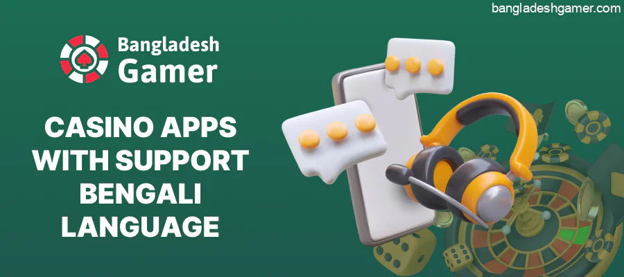 Casino apps that support the Bengali language are available