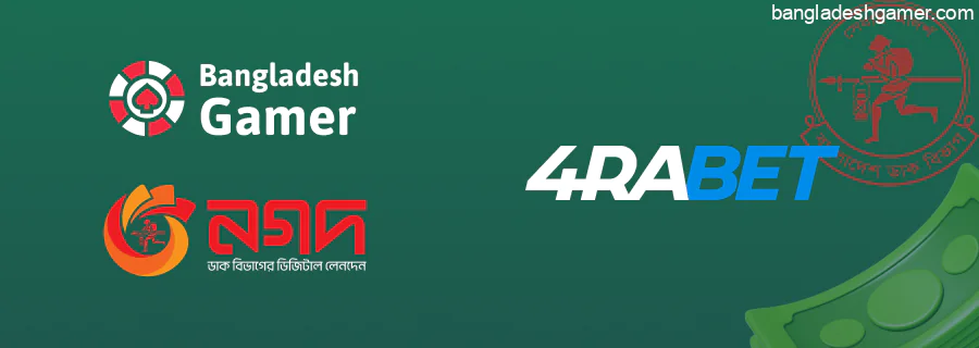 The 4rabet website accepts the Nagad payment method