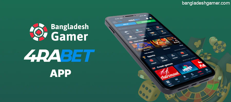 The 4Rabet mobile app is available in Bangladesh
